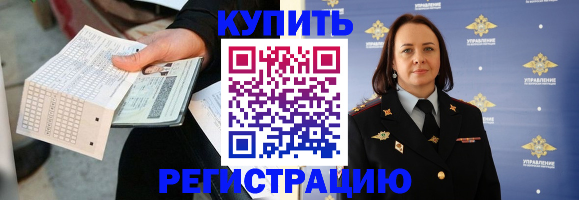 регистрация для школы в Всеволожске