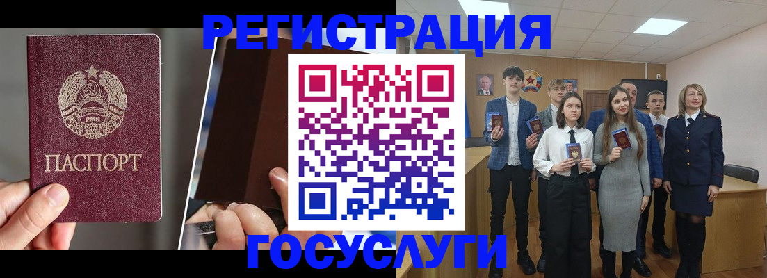 прописка в Всеволожске