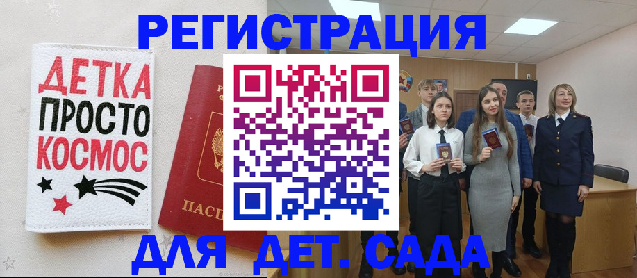 регистрация для школы в Всеволожске