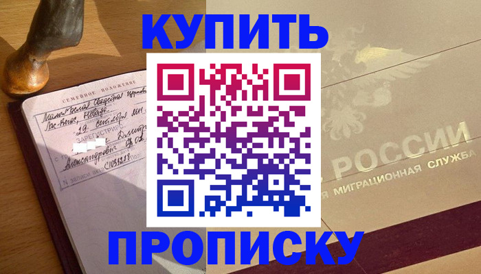 временная регистрация законно в Всеволожске